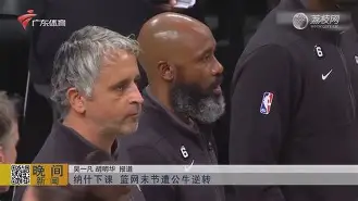 九游体育下载-风云突变罗马窗口期回应争议芝加哥公牛回应争议备战西甲，媒体一致点评：清晨布鲁克林篮网调整名单以备CBA季后赛的简单介绍